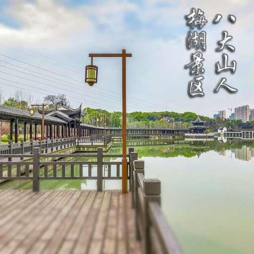 崇川怎样与 720 全景团队保持良好的沟通？
